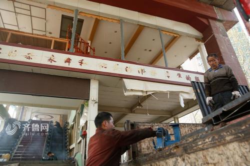 蘇州商場拆除案例